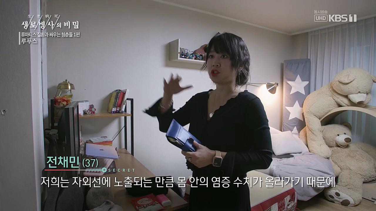 생로병사의 비밀.E860.230316p.H264-F1RST.mp4_20230316_220928.762.jpg