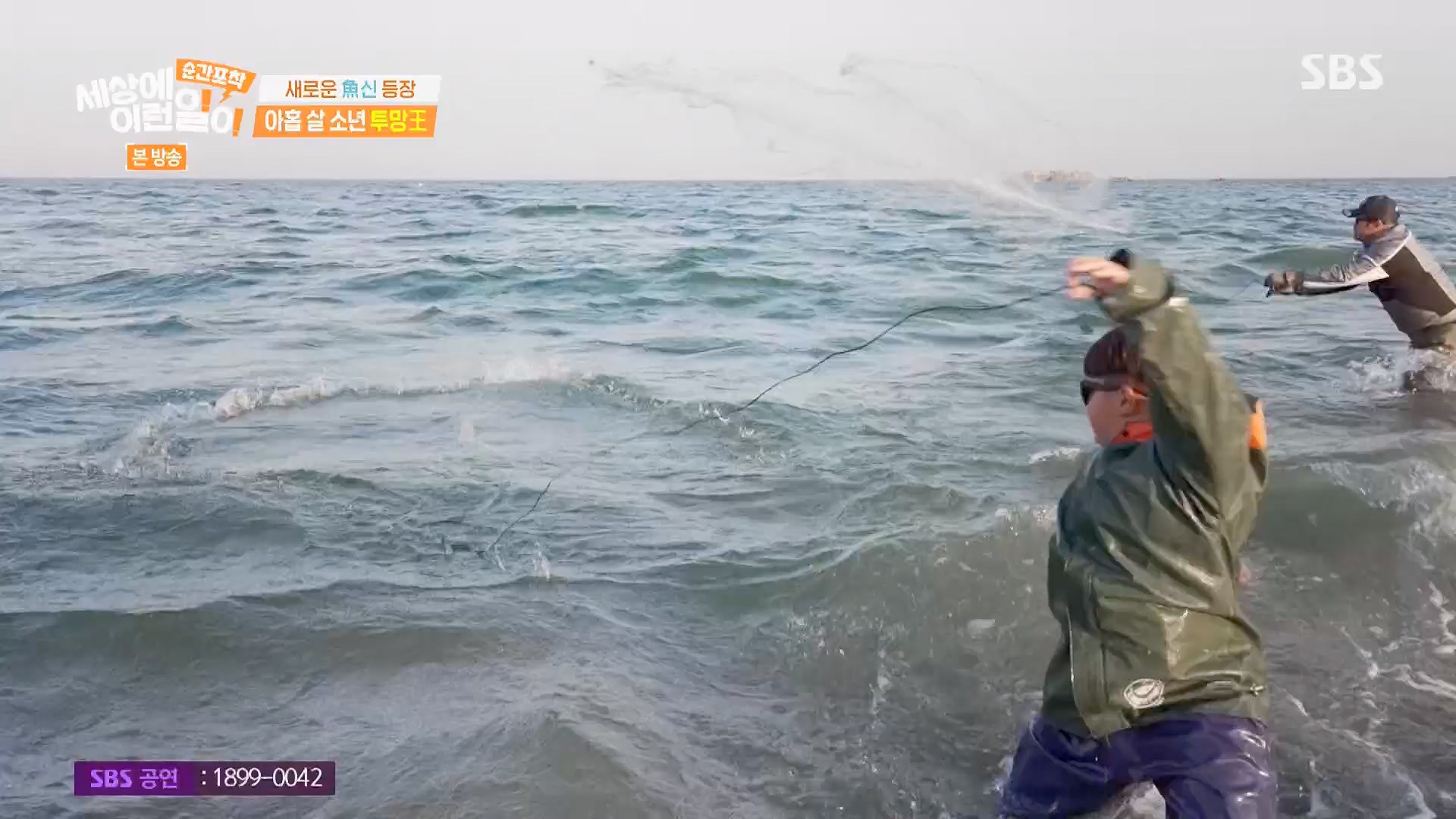 순간포착 세상에 이런일이.E1278.240518p.H264-F1RST.mp4_20240519_155525.736.jpg