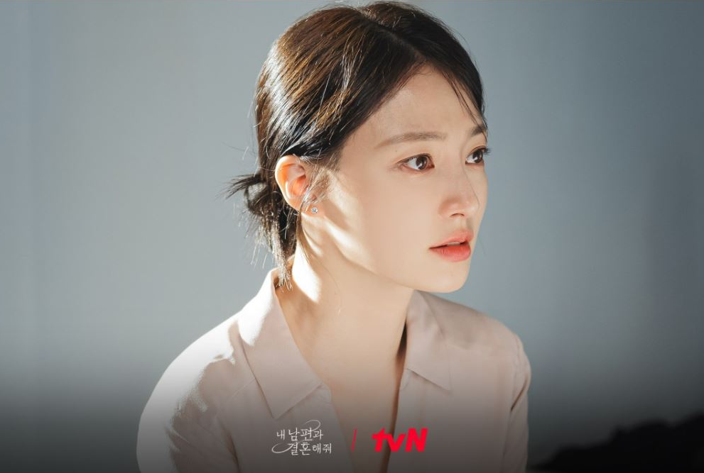 내남편과결혼해줘 1회