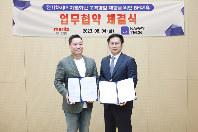 해피워시 이미지
