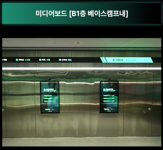 러너스테이션