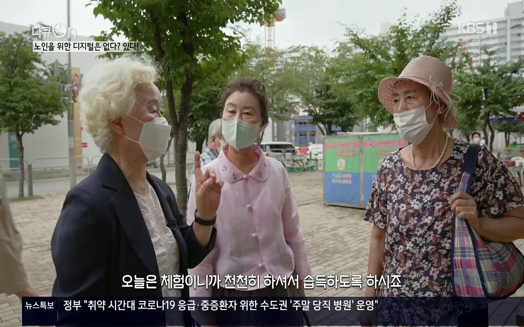 다큐 On.E155.220902p.H264-F1RST.mp4_20220903_183000.492.jpg