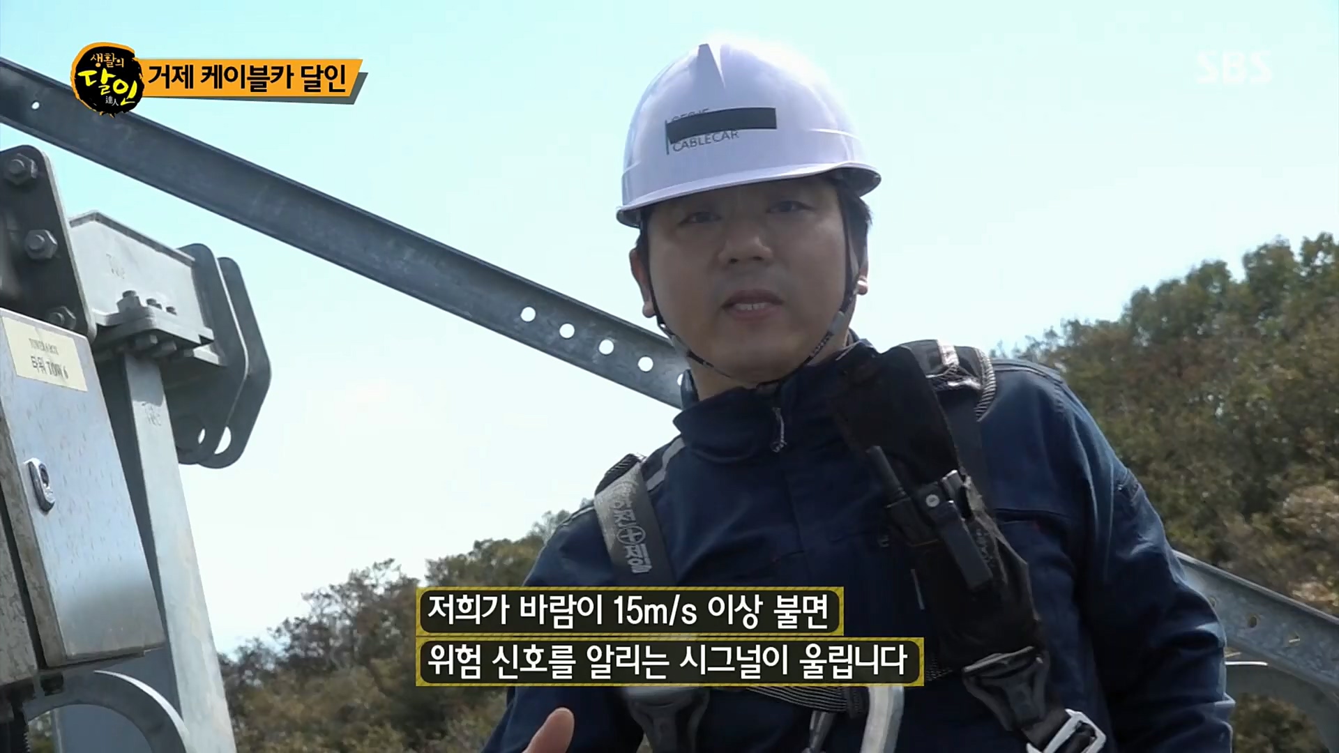 생활의 달인.E863.221017p.H264-F1RST.mp4_20221018_175942.397.jpg