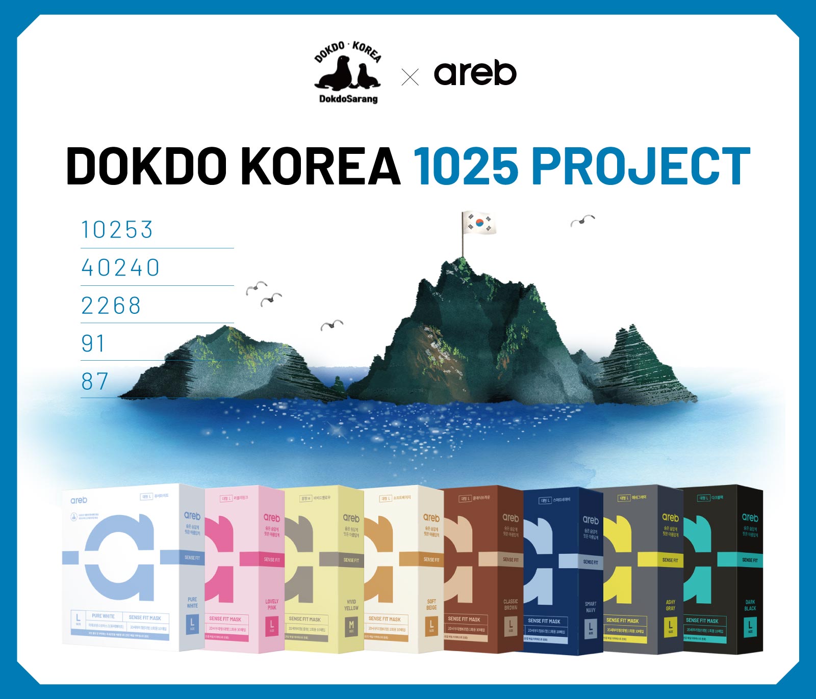 주식회사 뉴랩 이미지