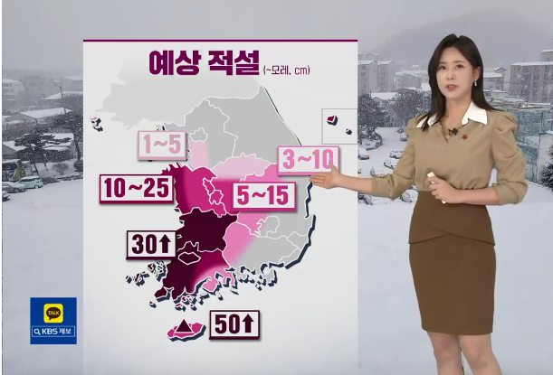  날씨 주간예보 전국 날씨 주간예보 12월 23일~12월 31일