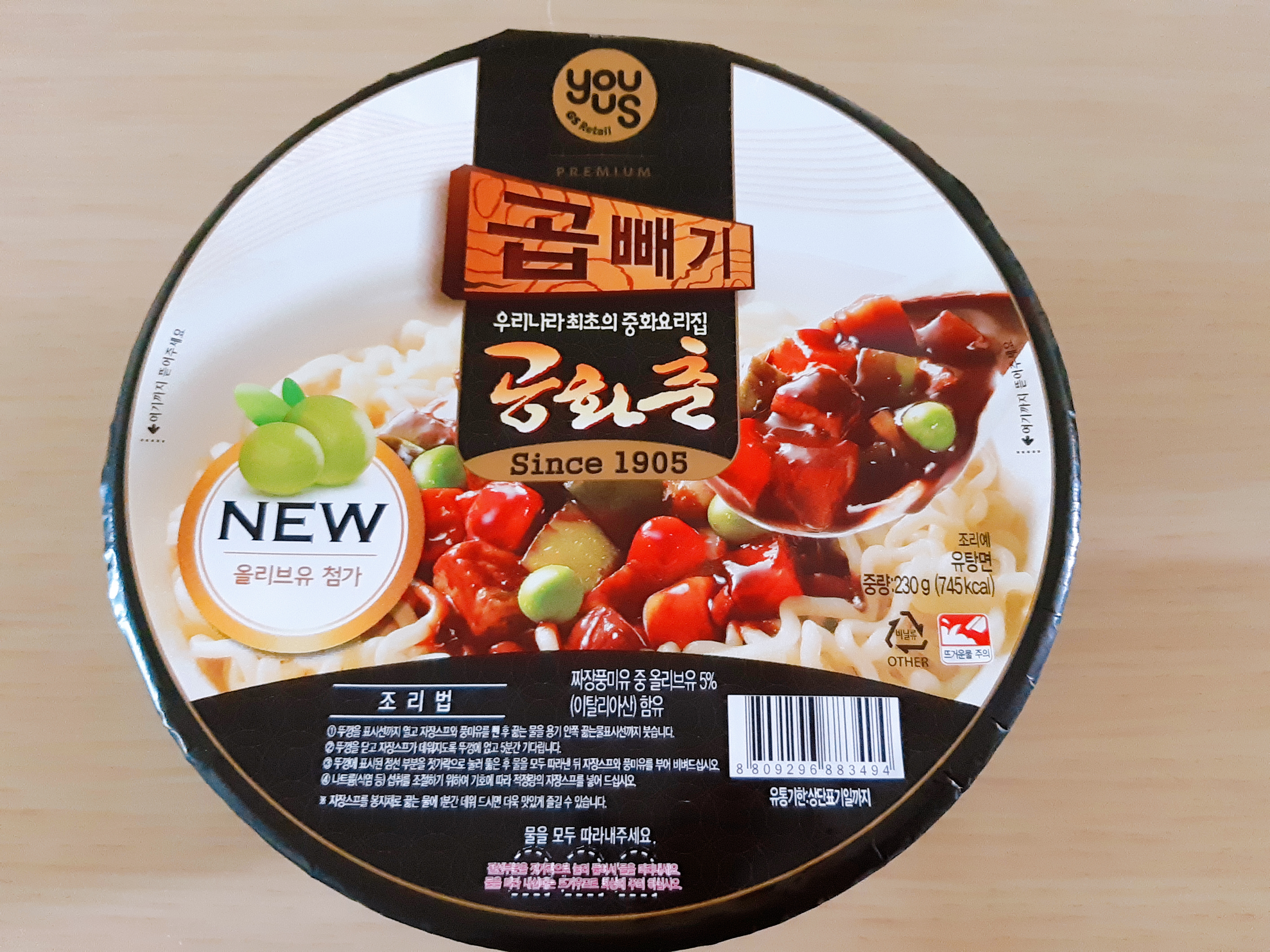 GS25편의점 이미지