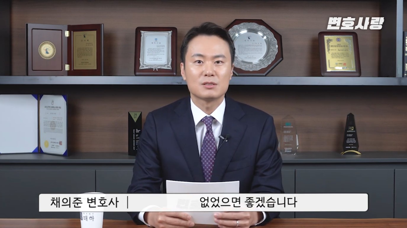 고수익 알바 마약 던지기 드라퍼 (검거 및 처벌) 이미지 17