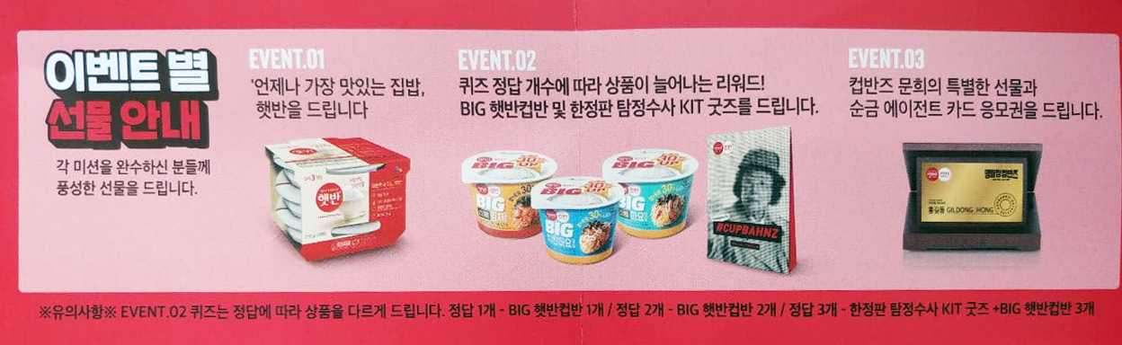 템스토어 이미지