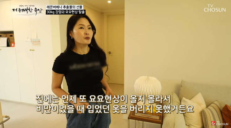 레몬버베나의 효능과 다이어트 효과