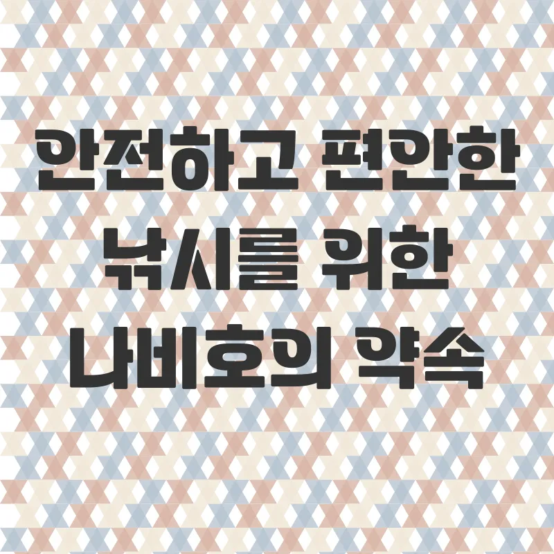 거제도 선상낚시_3