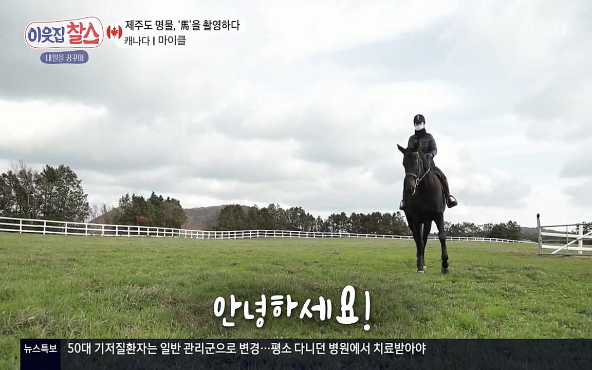 이웃집 찰스.E329.220316p-NEXT.mp4_20220316_191936.166.jpg