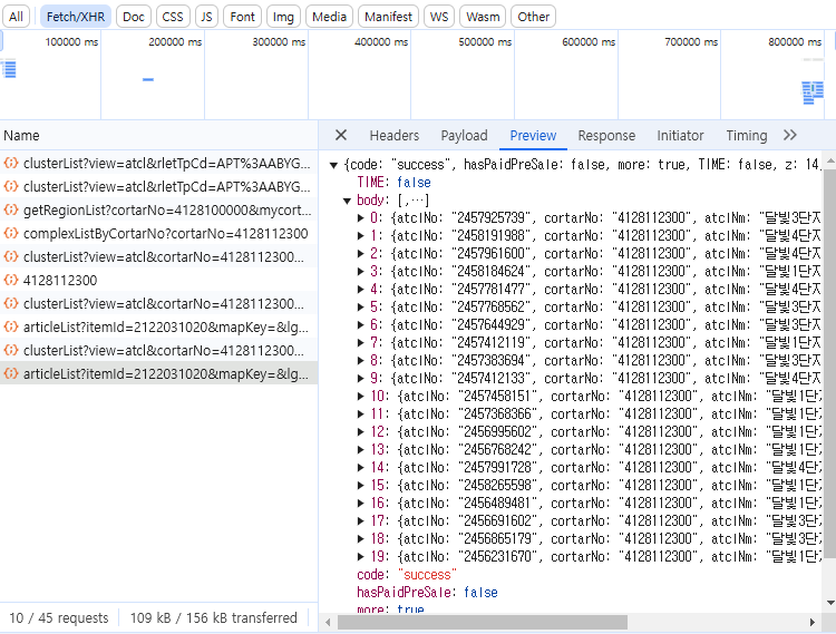 좌: 세부 매물데이터 확인(1차)