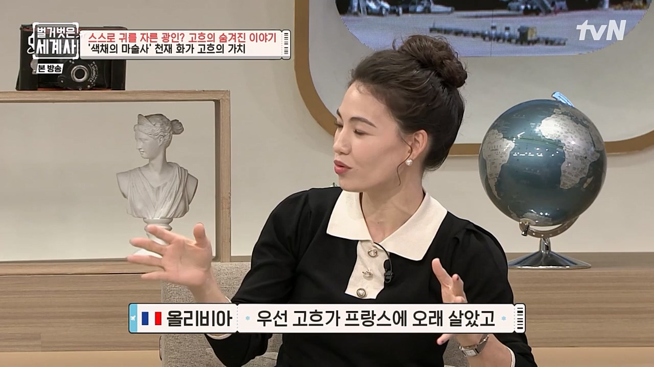 벌거벗은 세계사.E87.230222p-NEXT.mp4_20230401_170240.897.jpg