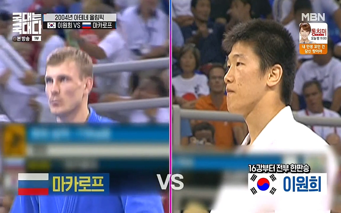 국대는 국대다.E13p-NEXT.mp4_20220605_185322.646.jpg