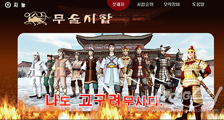 재미있는 만화영화 북한의 웰메이드 만화영화 <소년장수>를 8