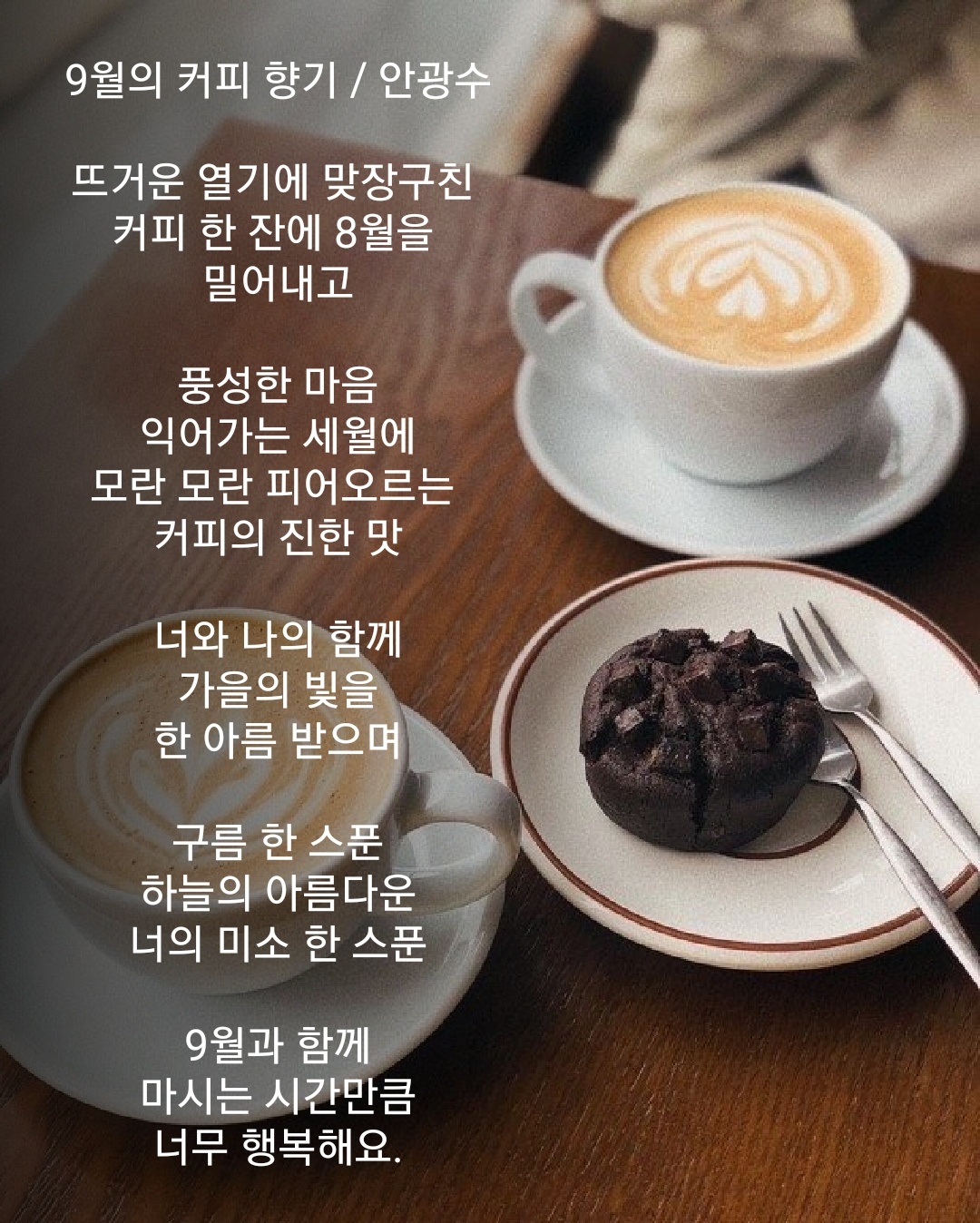커피광수생각 이미지