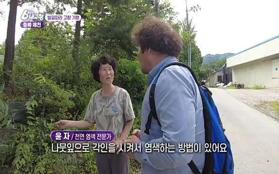 [7612회] 6시 내고향 - KBS7612회] 6시 내고향.ts_20220912_173529.399.jpg