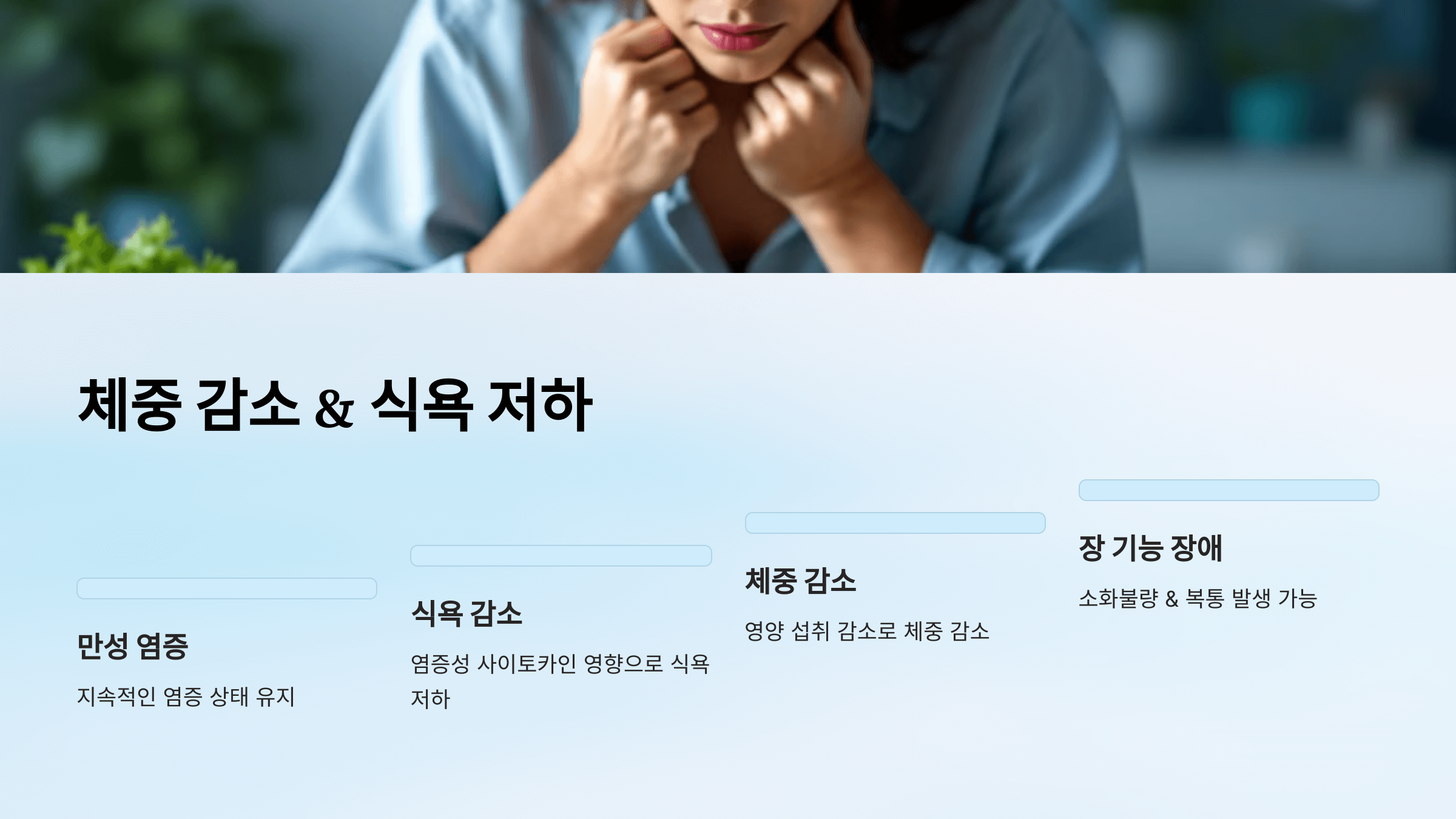 강직성 척추염과 관련된 사진입니다.
