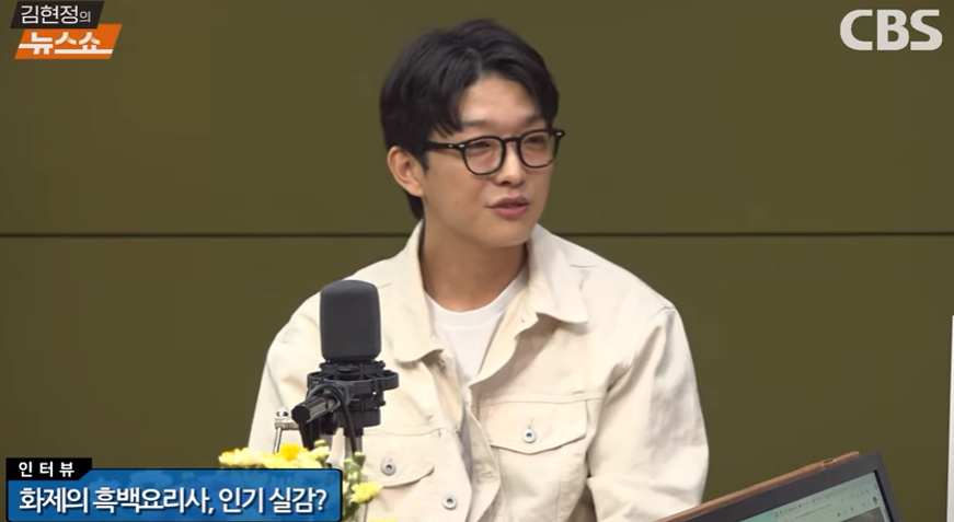 흑백요리사
뉴스쇼