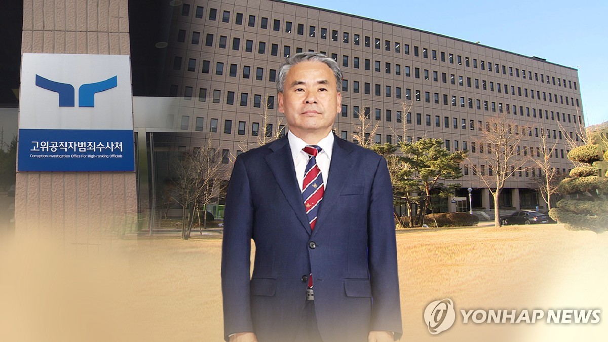 공수처 &quot;이종섭 출국 허락한 적 없다&quot;…대통령실 입장 반박 (CG)
[연합뉴스TV 제공]