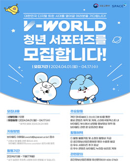 브이(V) 이미지