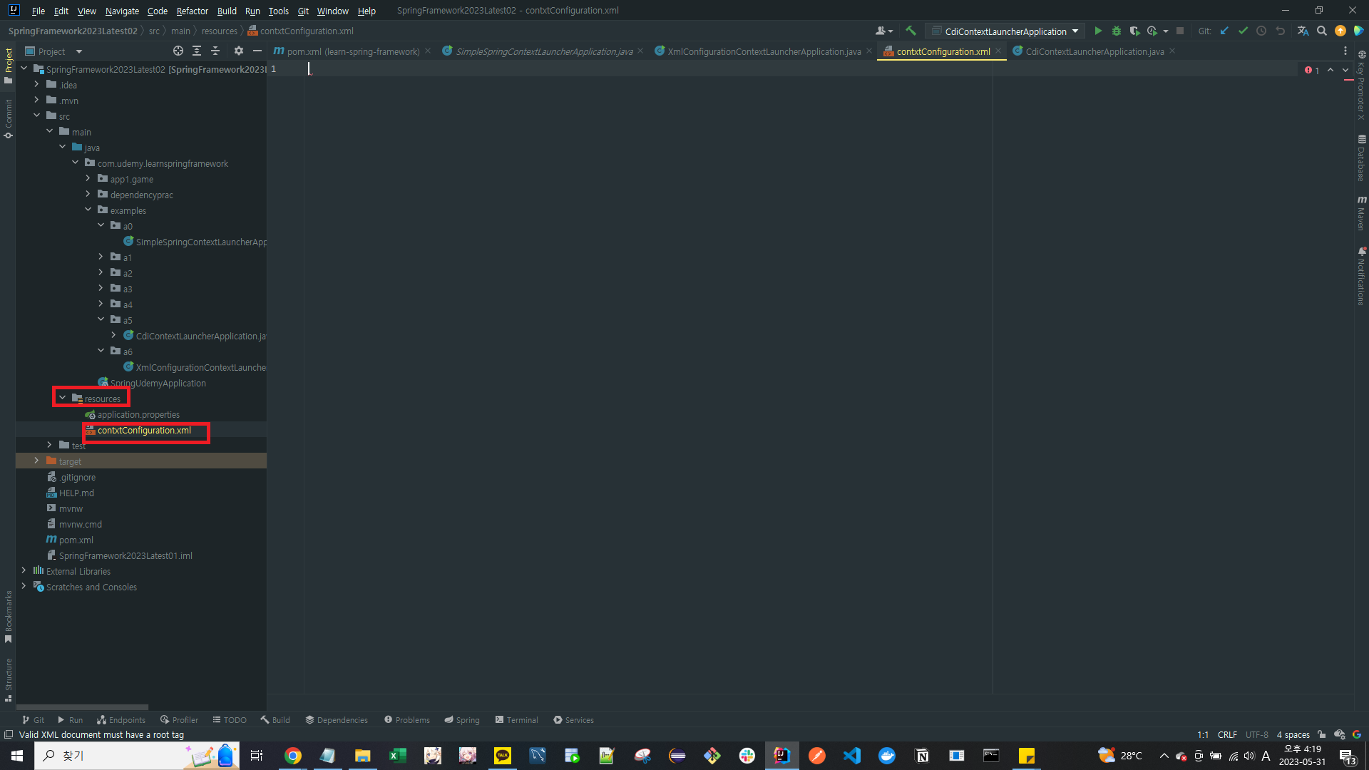 [Spring Boot] xml 설정 파일을 이용한 Bean 관리 및 사용