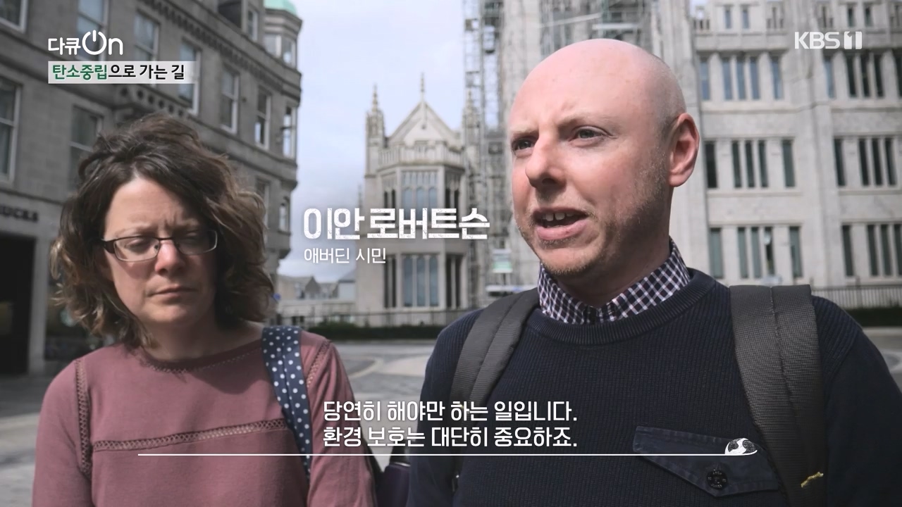 다큐 온.E212.230827p-NEXT.mp4_20230827_183251.444.jpg