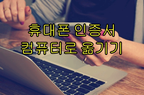 참컴퓨터 이미지