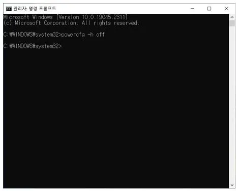 13_최대절전모드_해제실행