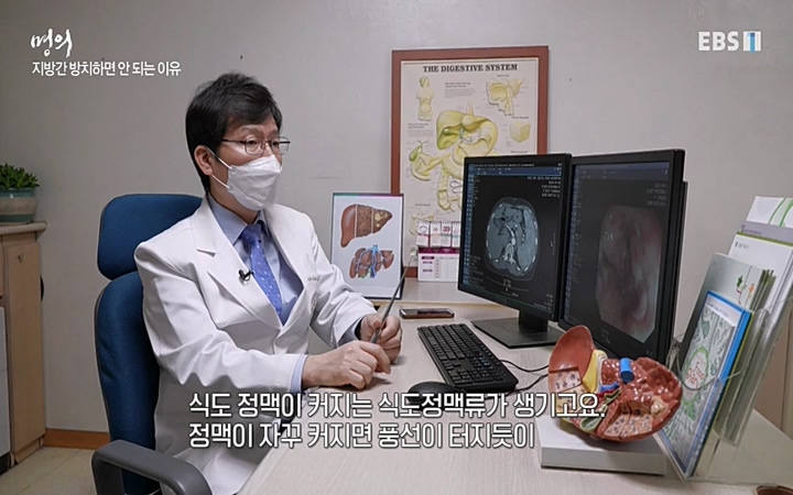 명의_ 제 764회 〈지방간의 경고 1부, 살찐 간이 위험하다〉_ 220429.avi_20220503_193629.432.jpg