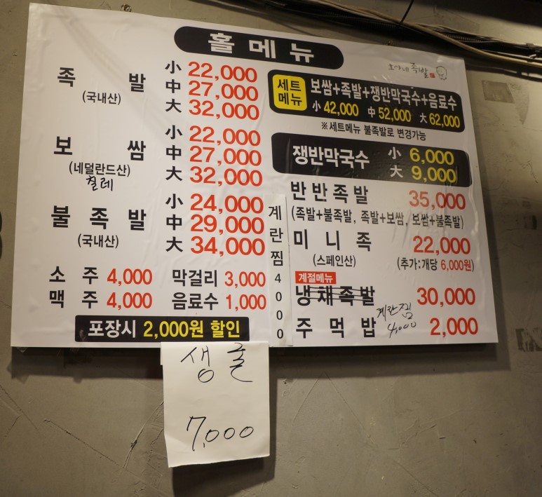호야네 이미지
