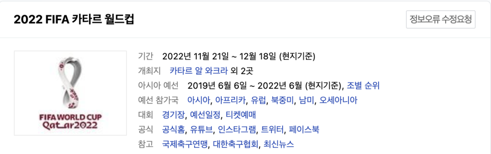 대전 하나 시민 홈 개막전] 대전 월드컵 경기장 대전 하나 시민 vs FC 안양 대전 홈 개막전 대전 축구 23