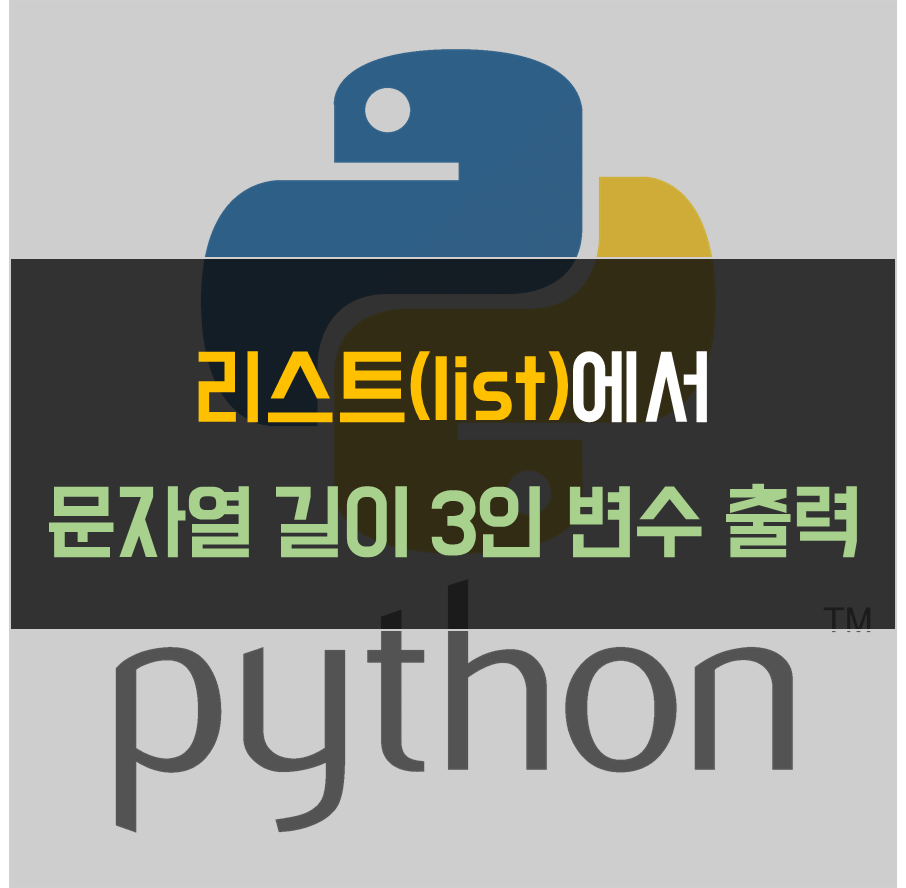 python-print-values-if-length-of-character-three
