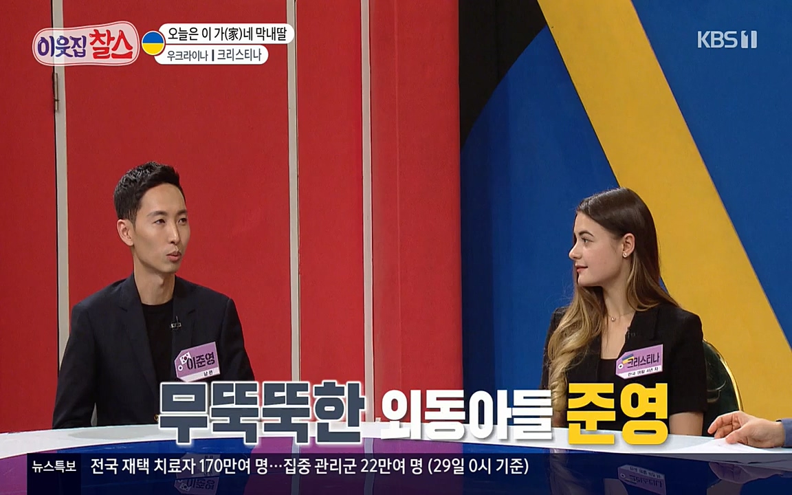 이웃집 찰스.E331.220330p-NEXT.mp4_20220330_181545.994.jpg