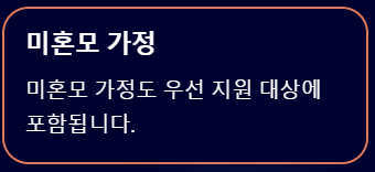 2025년 산후도우미 정부지원 신청 &amp;#124; 금액 및 지원 한도 &amp;#124; 대상 및 조건