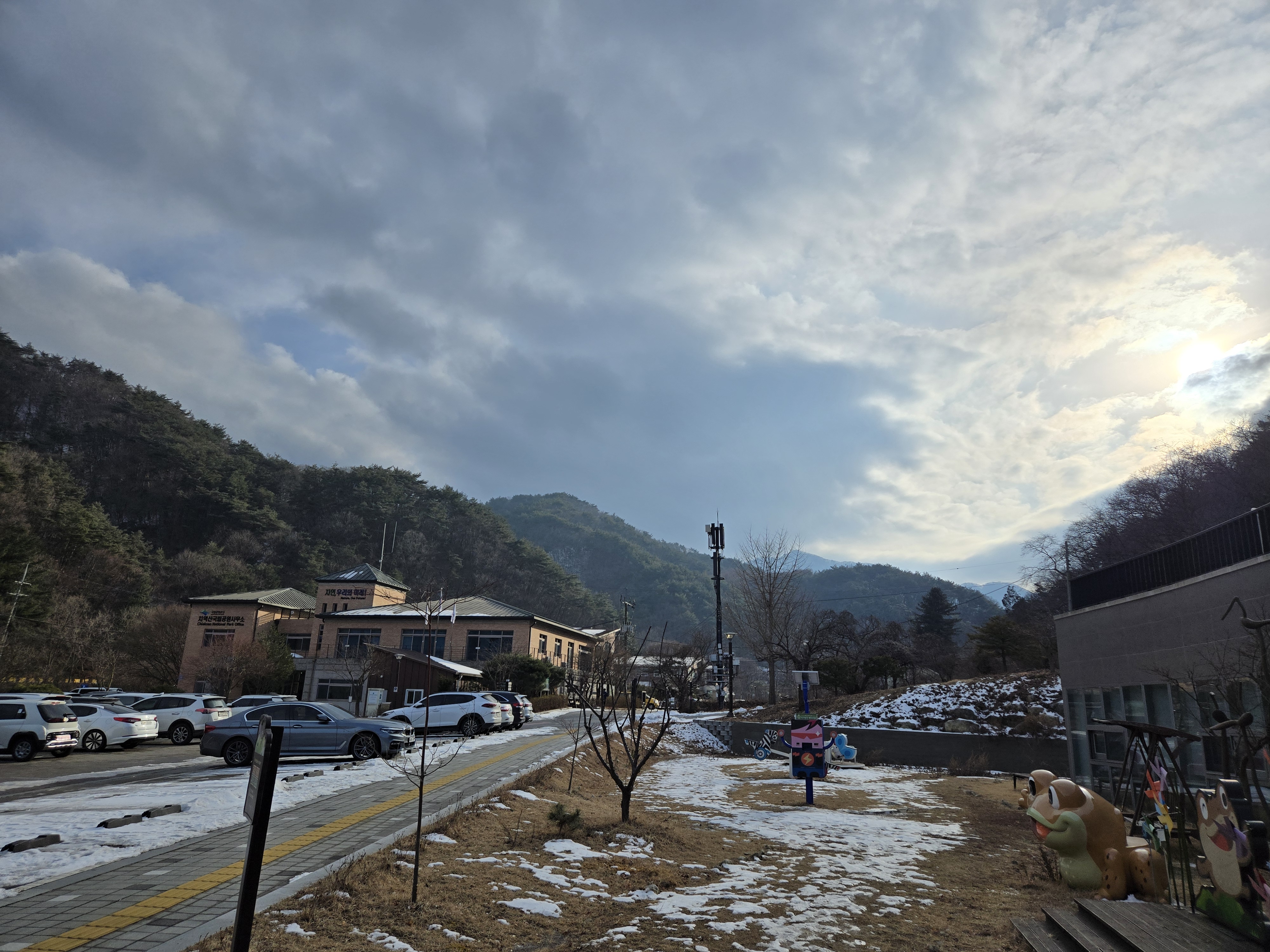 치악산 체험학습관 사진