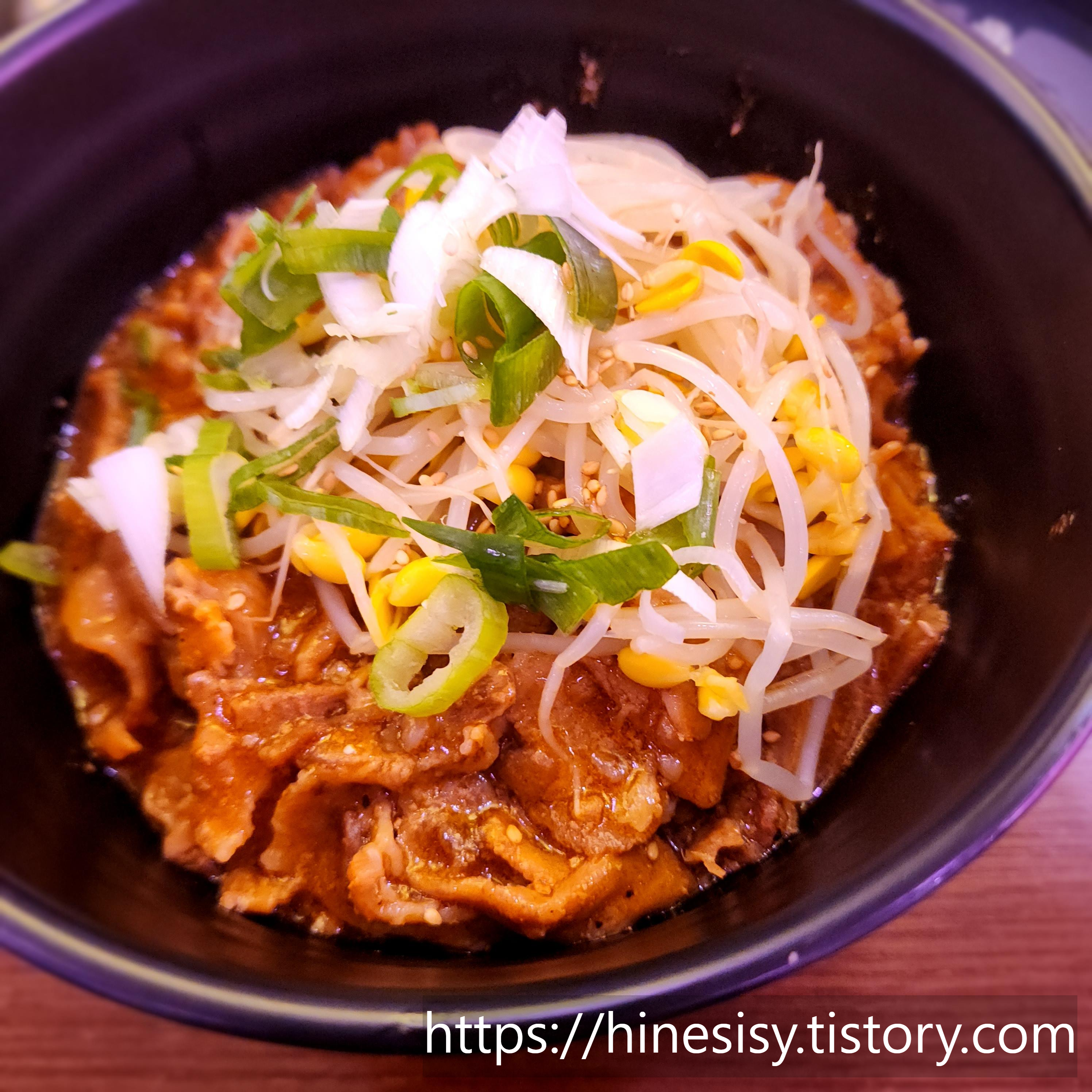  신논현역 부근 팔덕식당