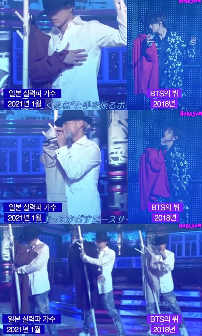  BTS 뷔 퍼포먼스 따라한 듯한 일본 가수.jpg