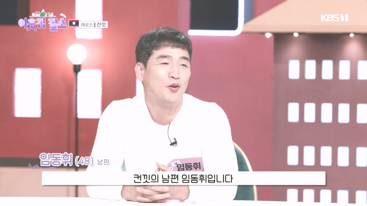 이웃집 찰스.E408.231025p.H264-F1RST.mp4_20231025_193203.008.jpg