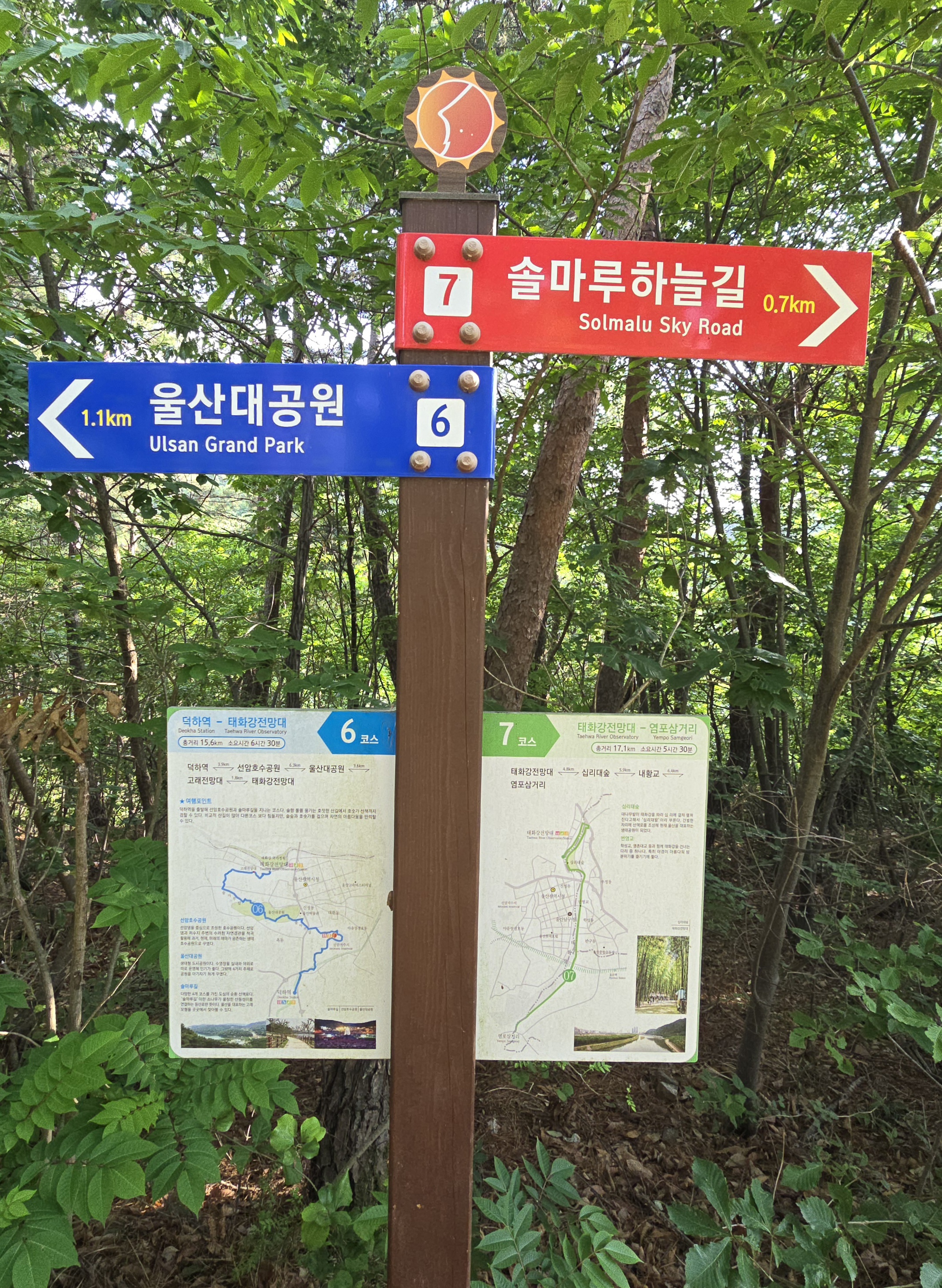 솔마루 이미지