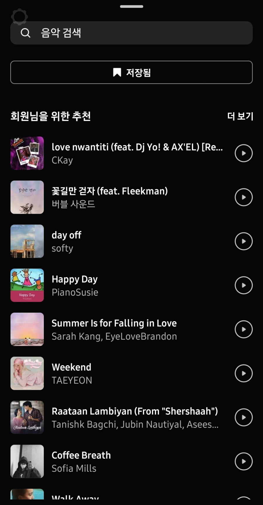 인스타그램 릴스 하는법 노래 첨부, 효과 주는법 - 인스타그램 릴스 하는법 - ▣ 릴스(Reesls) 만드는 방법 인스타그램 릴스 하는법 노래 첨부, 효과 주는법 - 인스타그램 릴스 하는법 - ▣ 릴스(Reesls) 만드는 방법
