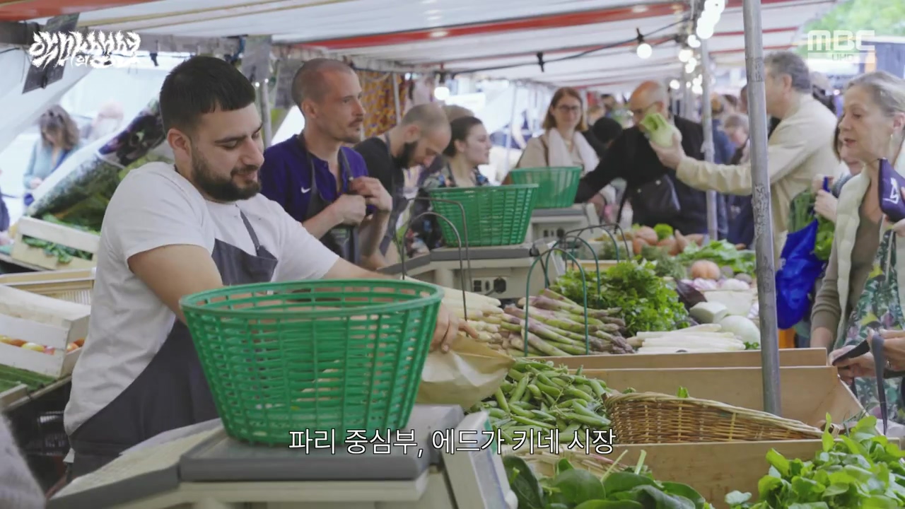 MBC 네트워크특선.E1670.240403p-NEXT.mp4_20240403_204725.295.jpg