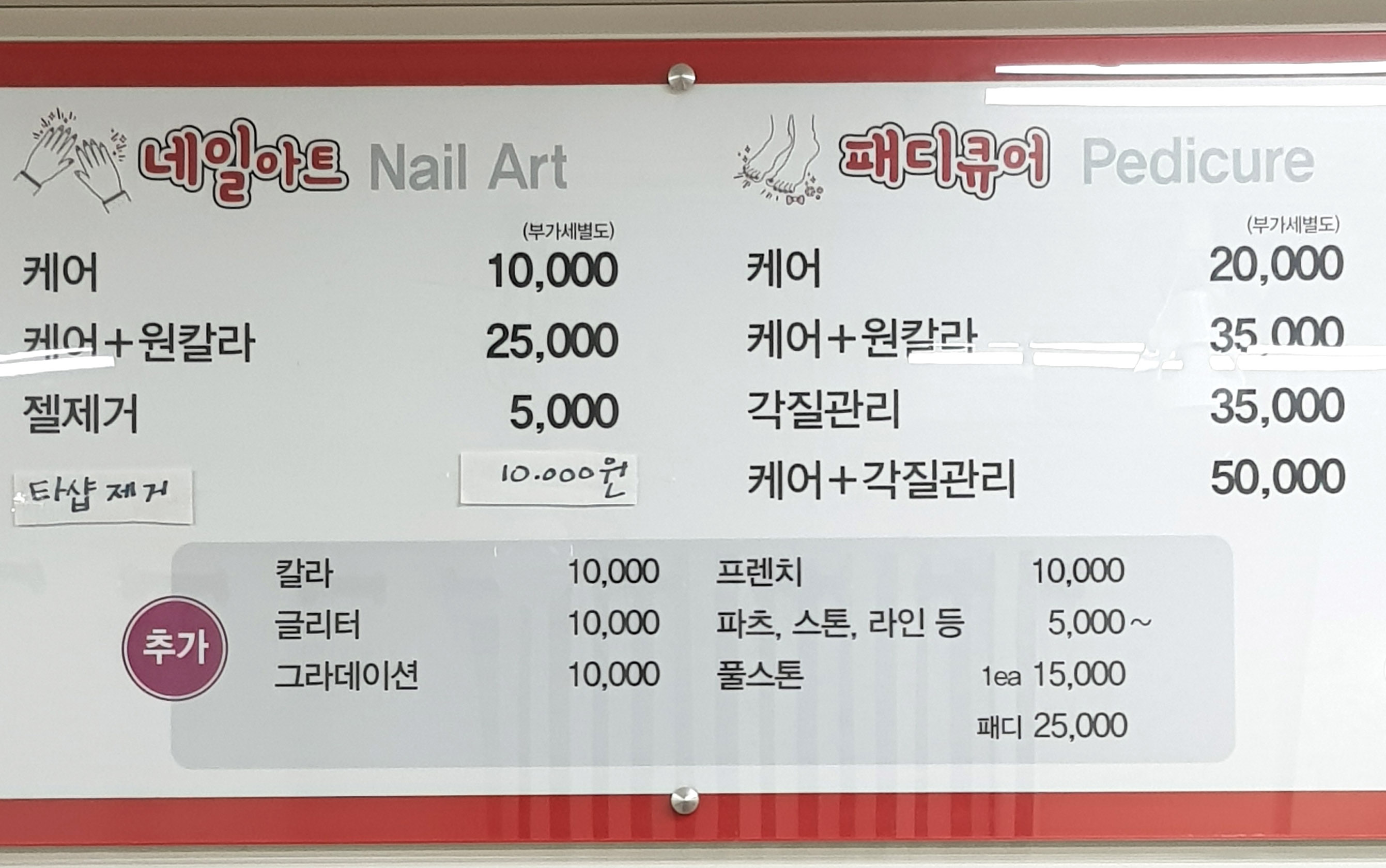 네일이끌림 이미지