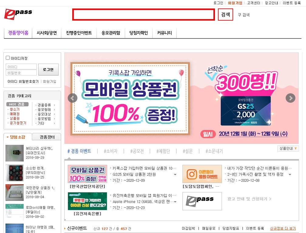  온라인 부업 온라인으로 돈 버는 법 제휴마케팅 전자책판매