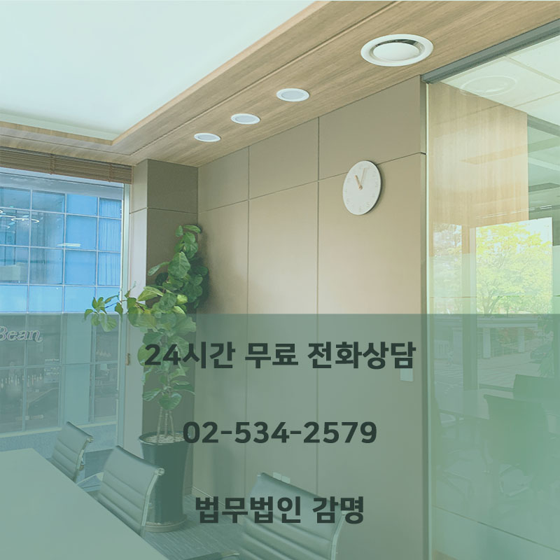  이혼재산분할 조급한 심경