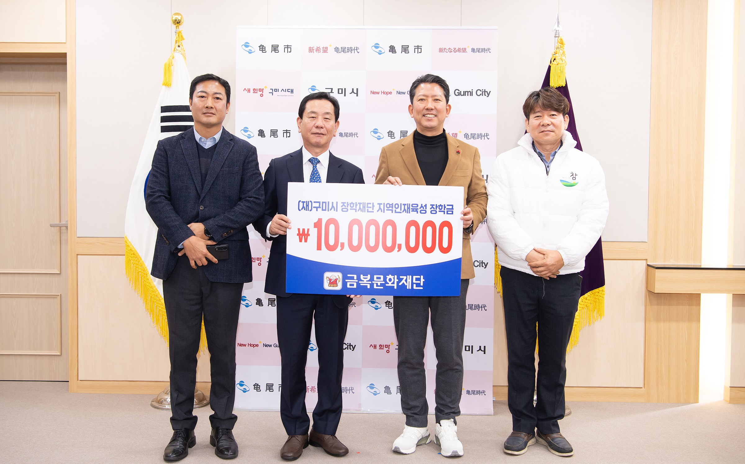 금복 이미지