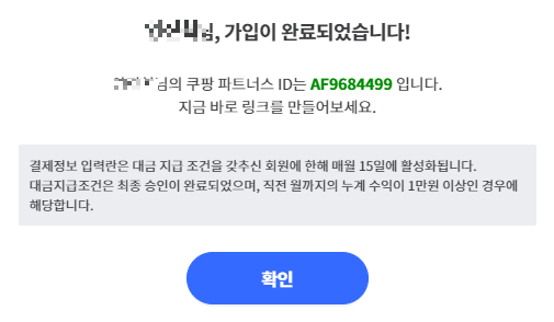 가이드6