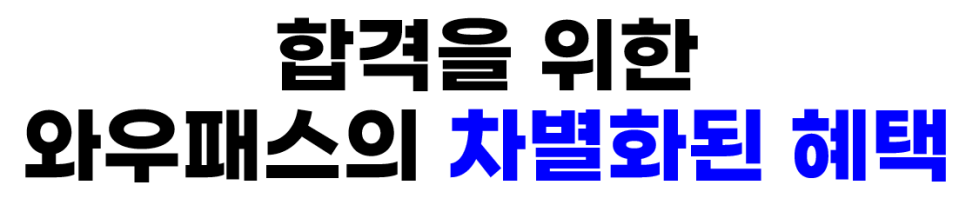 기업은행 채용 2022 상반기 기업은행 채용! 서류 5