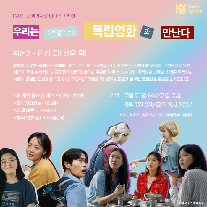 인디즈 이미지