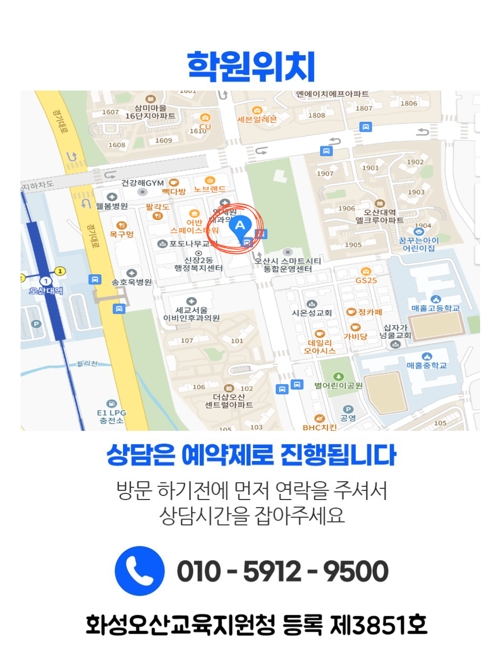 학생들의 공부 모습